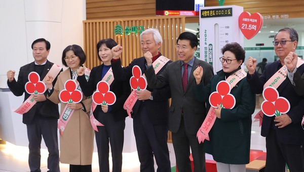 ▲ 송파구 사랑의 온도 제막식.
