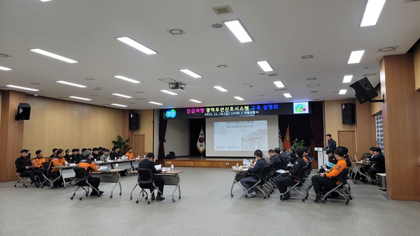 ▲ 의왕시 광역우선신호 설명회 개최 모습.