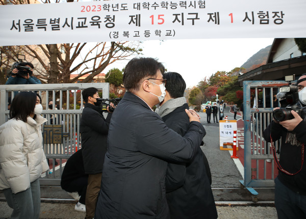▲ 2023학년도 대학수학능력시험일인 17일 오전 수능 시험장인 서울 종로구 경복고등학교 앞에서 수험생 학부모가 수험생을 응원하고 있다. /뉴시스
