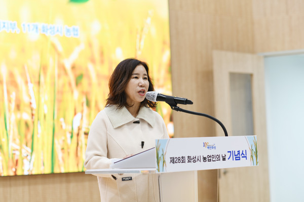 ▲ 축사하는 화성시의회 김경희 의장.