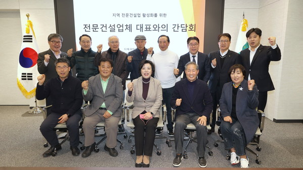 ▲ 과천시와 전문건설업체 간담회 개최 모습.