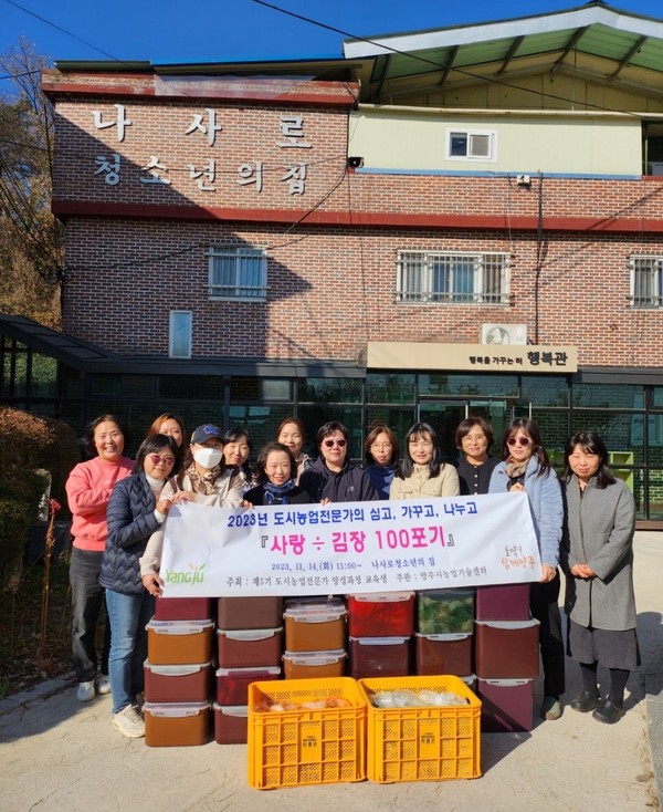 ▲ 양주시 도시농업전문가 양성과정 후속 교육 진행 모습.