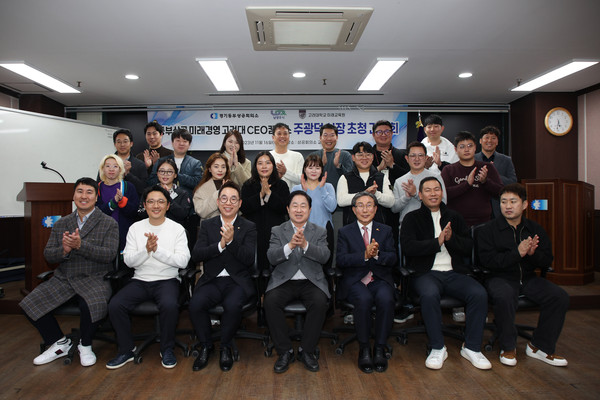 ▲ 주광덕 남양주시장과 미래경영 고려대 CEO캠퍼스 수강생들 간담회 개최 모습.