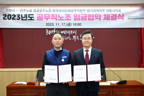 ▲ 김성제 의왕시장(우)과 이태겸 의왕시지회장(좌).