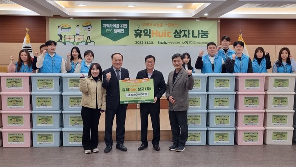 ▲ 하남도시공사, 취약계층을 위한 맞춤형 휴익 상자 나눔 기념사진.