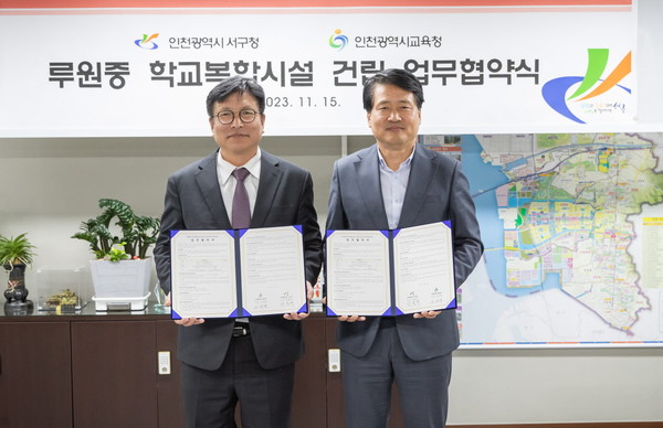 ▲ 강범석 인천서구청장(우)과 인천시교육청 교육감 도성훈(좌).