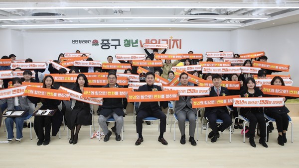 ▲ 인천 중구 청년 축제 개최 모습.