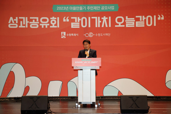 ▲ 축사하는 김기정 의장.