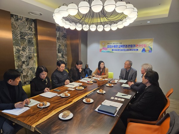 ▲ 연구용역 중간보고회 모습.