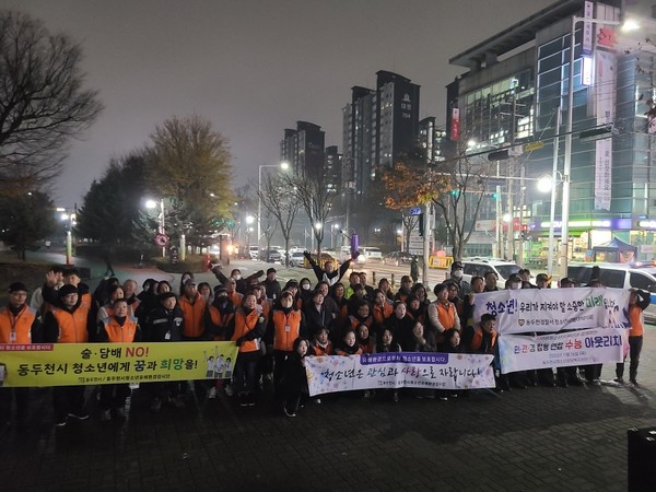 ▲ 동두천시 수능 후 청소년 일탈 방지 위한 캠페인 진행 모습.