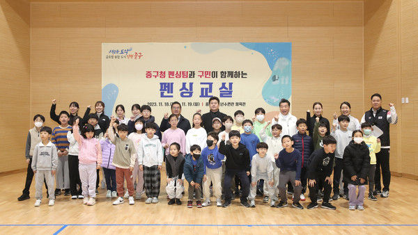 ▲ 인천 중구 구민과 함께하는 펜싱교실 개최 모습.