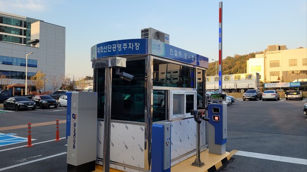 ▲ 매화산단 공영주차장 전경.