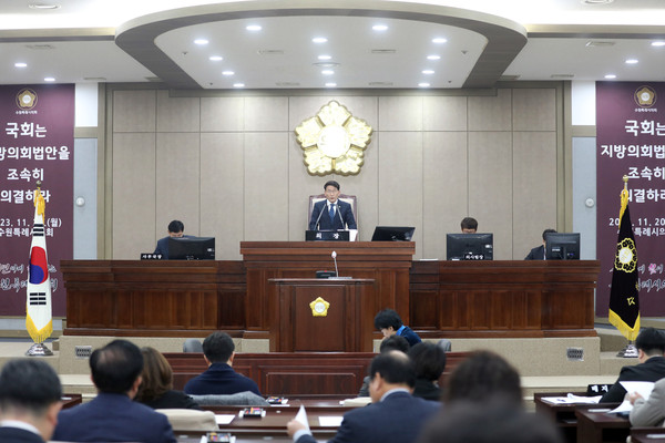 ▲ 제379회 제2차 정례회 모습.