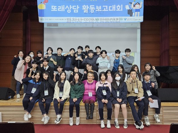▲ 과천시 청소년상담복지센터 또래상담 활동보고대회 개최 모습.
