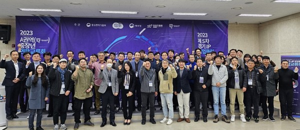 ▲ 안양산업진흥원 ‘2023 중장년 Tech IP 창업클럽 연합 교류회’ 개최 모습.