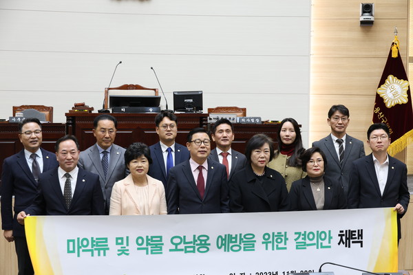▲ 결의안 단체사진 촬영 모습.