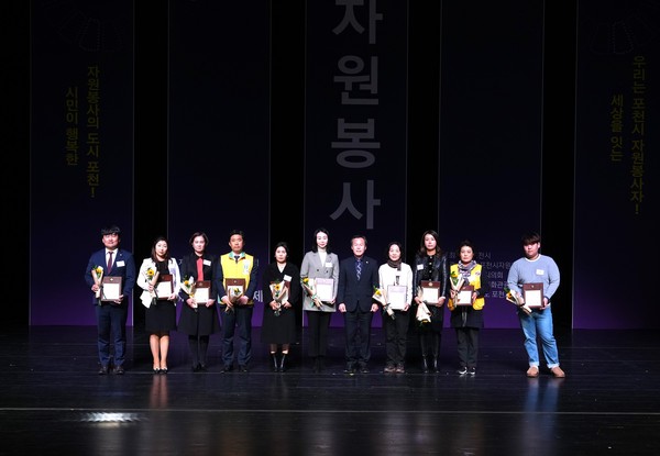▲ '2023 포천시 자원봉사 대축제' 현장.