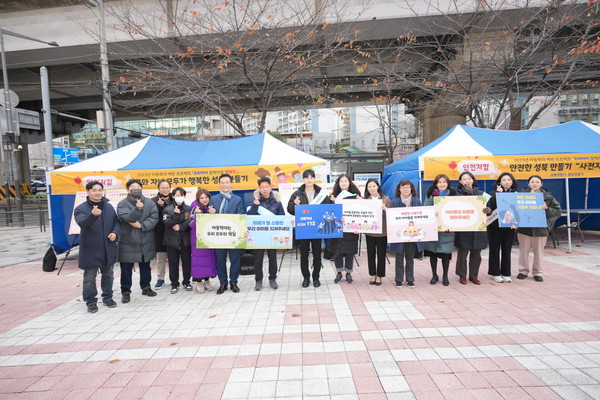 ▲ 우리아이 함께지킴 캠페인 단체사진.
