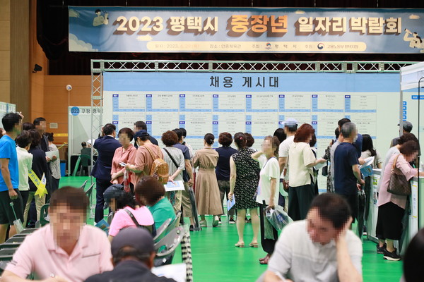 ▲ 평택시 중장년 일자리 박람회 개최 모습.