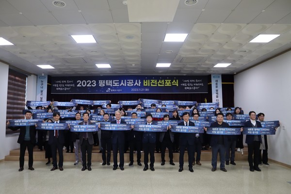 ▲ 비전 선포식 퍼포먼스 단체사진.