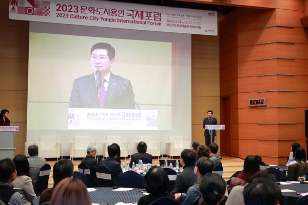 ▲ 이상일 용인특례시장이 문화도시 용인 국제포럼에서 인사말을 하고 있다.