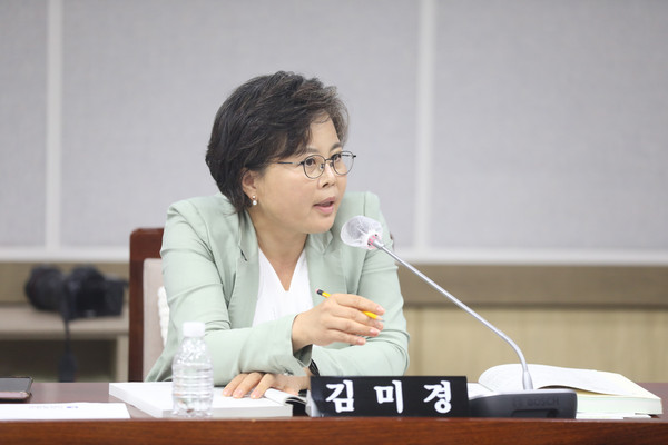 ▲ 김미경 의원.