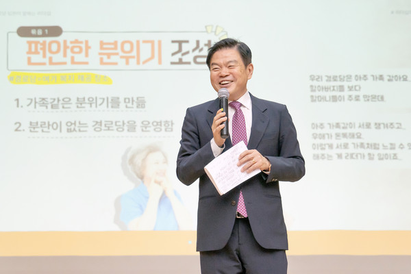 ▲ 2023년 경로당 지도자 교육에서 강연하는 이필형 동대문구청장.