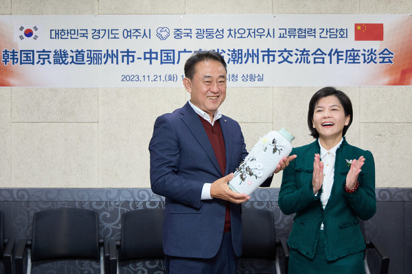 ▲ 여주시와 중국 차오저우시 교류 위한 간담회 개최 모습.