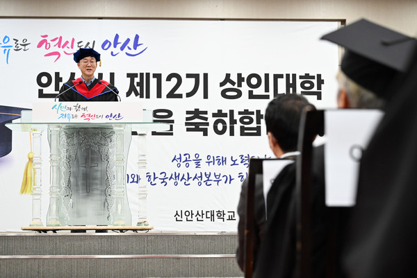 ▲ 이민근 안산시장이 소상공인 상인대학 졸업식에서 축사를 하고 있다.