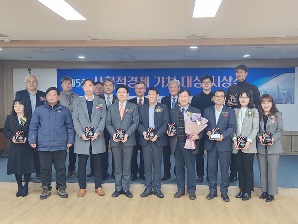 ▲ 부평구 인천시 사회적경제 가치 대상 우수상 수상 모습.