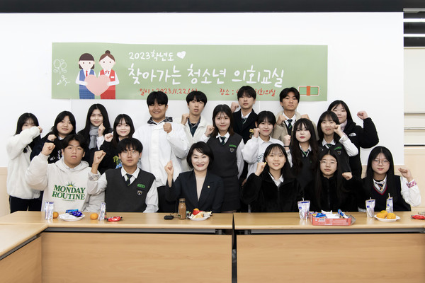 ▲ 통진중학교 찾아가는 의회교실 단체사진.
