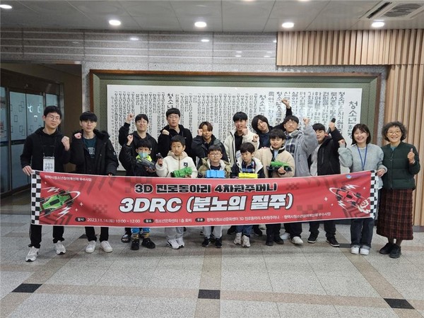 평택시청소년참여예산제 우수사업