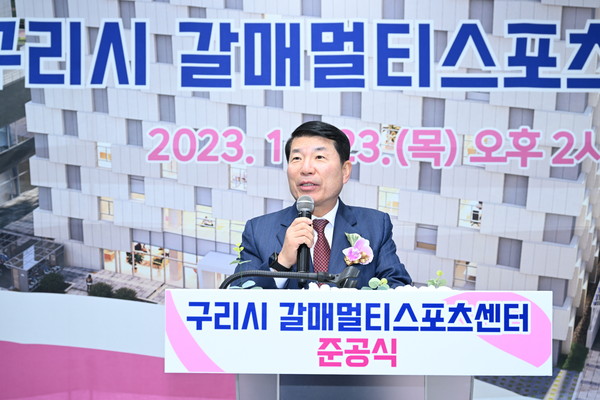 ▲ 백경현 구리시장이 갈매멀티스포츠센터 준공식에서 인사말을 하고 있다.