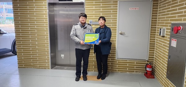 ▲ 고산지구 제1공영주차장 범죄예방 우수주차장 인증 획득 기념사진.