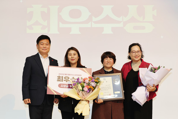 ▲ 인천 남동구 통장 활동 우수사례 발표회 개최 모습.