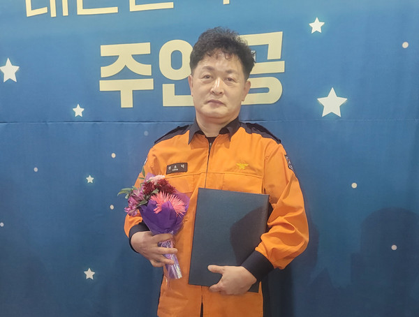 ▲ 경기도소방학교 교육기획과 스마트교육팀장 권오덕 소방령 행안부 장관상 수상 기념사진.
