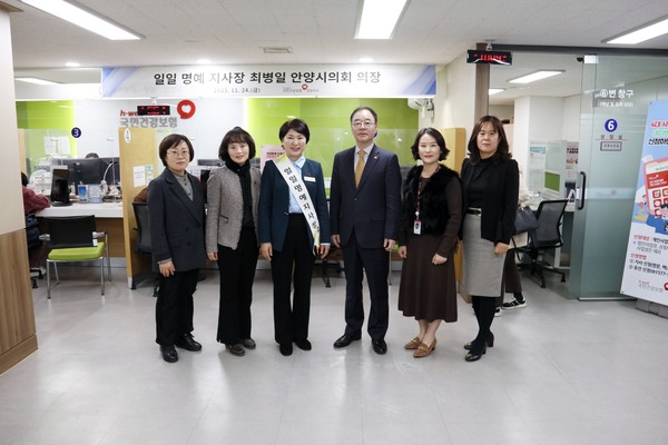 ▲ 국민건강보험공단 일일 명예 지사장 위촉 기념촬영 모습.