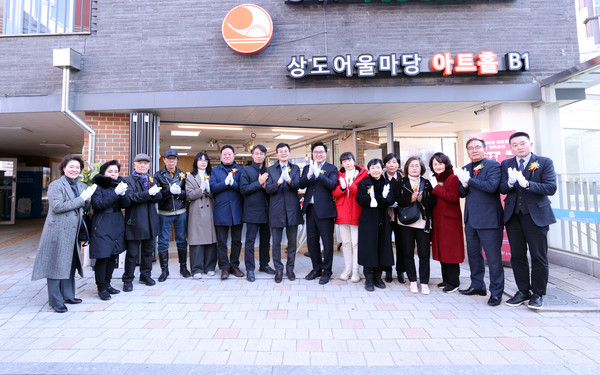 ▲ 박일하 구청장(우측 8번째)과 주요내빈이 상도어울마당 아트홀 앞에서 기념촬영을 하고 있다.