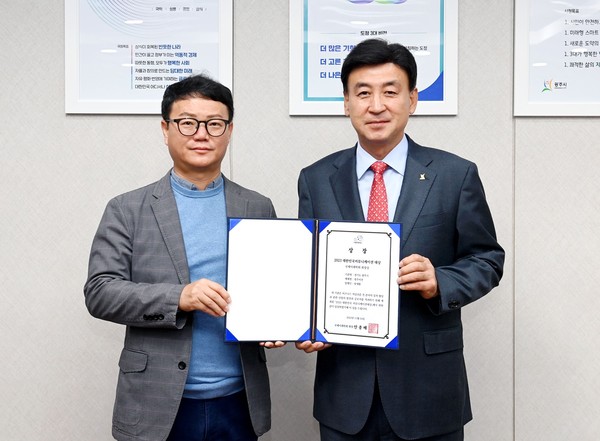 ▲ 광주시 시정소식지 대한민국 커뮤니케이션 대상 특별상 수상 모습.