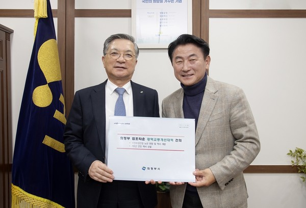 ▲ 김동근 의정부시장(우)과 이한준 LH사장(좌).