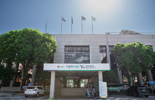 ▲ 연천군청 전경.