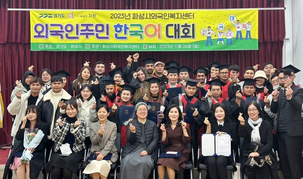 ▲ 화성시 한국어대회 개최 모습.