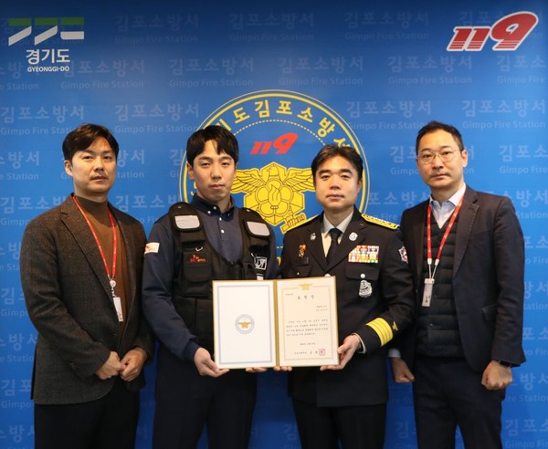 ▲ 김포소방서가 김포시 양촌읍 공장 화재현장에서 피해 확산을 막은 김상국 씨에게 표창을 수여했다.