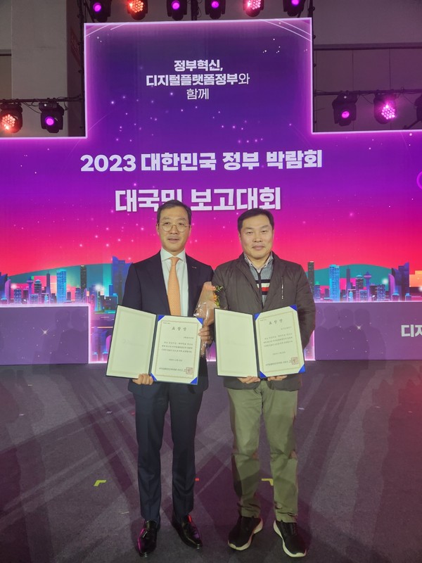 ▲ 화성시 대한민국 정부박람회 표창 수상 모습.