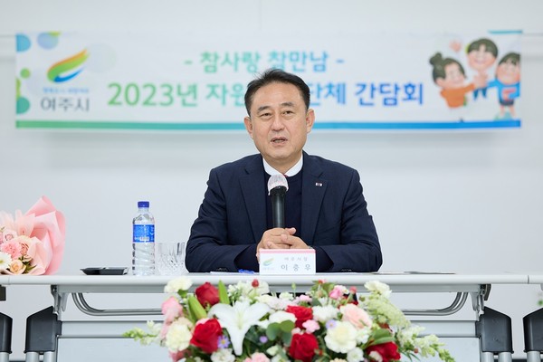 ▲ 이충우 여주시장이 오학동 생활안전협의회와의 간담회를 주재하고 있다.