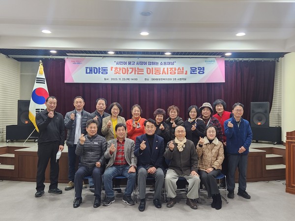 ▲ 군포시 찾아가는 이동시장실 개최 모습.