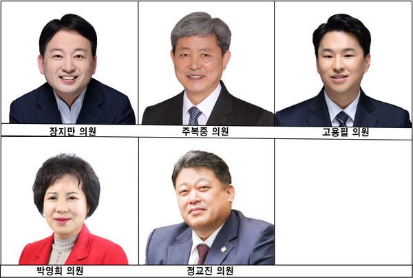 ▲ 5분자유발언 실시한 의원들.