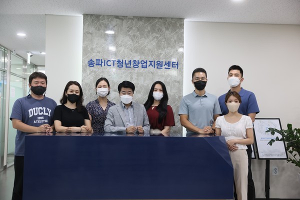 ▲ 서강석 송파구청장(가운데)이 송파ICT청년창업지원센터를 방문하여 입주기업 대표들과 소통시간을 가졌다.