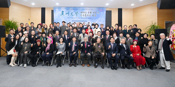 ▲ 광주문학 출판기념회 및 신인문학상 시상식 개최 모습.