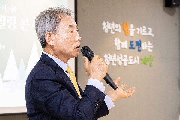▲ 윤환 계양구청장이 지역멘토 청년멘토링&청년힐링콘서트에서 인사말을 하고 있다.